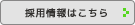 株式会社 連設計